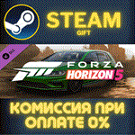 Forza Horizon 5 2021 VW Golf RСТИМПКГИФТ
