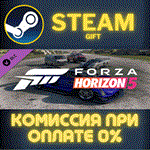 Forza Horizon 5 American Automotive Car PackСТИМПК