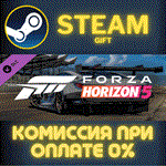 Forza Horizon 5 Apex Allstars Car PackСТИМПКГИФТ