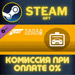 Forza Horizon 5 Car PassСТИМПКГИФТ