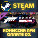 Forza Horizon 5 European Automotive Car PackСТИМПК