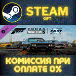 Forza Horizon 5 Fast X Car PackСТИМПКГИФТ