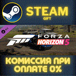Forza Horizon 5 JDM Jewels Car PackСТИМПКГИФТ