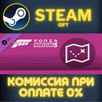 Forza Horizon 5 Treasure MapСТИМПКГИФТ