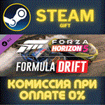 Woodstock Formula Drift PackСТИМПКГИФТ