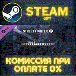 Street Fighter™ 6 - Year 1 Character PassСТИМПКГИФТ