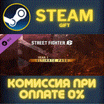 Street Fighter™ 6 - Year 1 Ultimate PassСТИМПКГИФТ