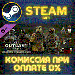 The Outlast Trials - Reagent Starter PackСТИМПКГИФТ