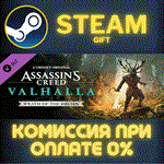 Assassin's Creed Valhalla - Wrath of the DruidsСТИМ