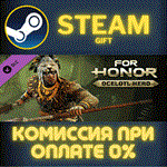 For Honor - Aztec HeroСТИМПКГИФТ