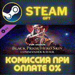For Honor BlackPrior Hero Skin Year 6 Season 4СТИМ
