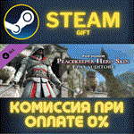For Honor - Ezio Hero SkinСТИМПКГИФТ