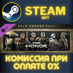 For Honor - Gold Heroes PackСТИМПКГИФТ