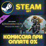 For Honor - Kensei Hero Skin- Year 6 Season 3СТИМПК
