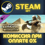 For Honor - Medjay HeroСТИМПКГИФТ