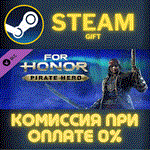 For Honor - Pirate HeroСТИМПКГИФТ