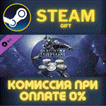 Destiny 2: Triumphant Silver BundleСТИМПКГИФТ