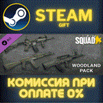 Squad Weapon Skins - Woodland Camo PackСТИМПКГИФТ