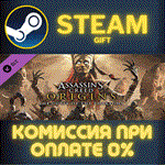 Assassins Creed Origins The Curse Of The PharaohsСТИМ