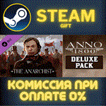 Anno 1800 - Deluxe PackСТИМПКГИФТ