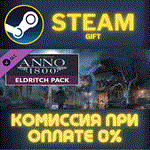 Anno 1800 - Eldritch PackСТИМПКГИФТ