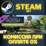 Anno 1800 - National Park PackСТИМПКГИФТ