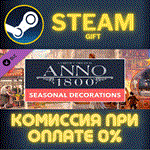 Anno 1800 - Seasonal Decorations PackСТИМПКГИФТ