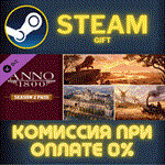 Anno 1800 - Year 2 PassСТИМПКГИФТ