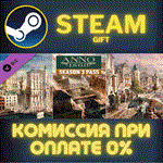 Anno 1800 - Year 3 PassСТИМПКГИФТ