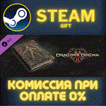Dragons Dogma 2 Art of Metamorphosis Character Editor