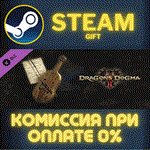 Dragons Dogma 2 Dragons Dogma Music Sound Collection C