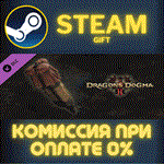 Dragons Dogma 2 Harpysnare Smoke Beacons Harpy Lure It