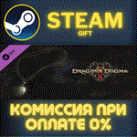 Dragons Dogma 2 Heartfelt Pendant A Thoughtful Gift