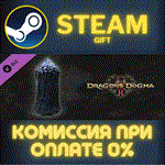 Dragons Dogma 2 Portcrystal Warp Location MarkerСТИМ