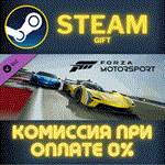 Forza Motorsport 1966 Lotus type 35СТИМПКГИФТ