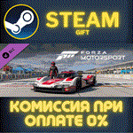 Forza Motorsport Porsche 963 ComboСТИМПКГИФТ
