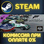 Forza Motorsport Race Day Car PackСТИМПКГИФТ