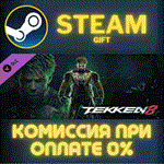 TEKKEN 8 - Eddy GordoСТИМПКГИФТ