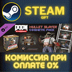 Mullet Slayer Master CollectionСТИМПКГИФТ