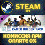 Mortal Kombat 1 Kameo Unlock PackСТИМПКГИФТ