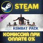 Mortal Kombat 1 Kombat PackСТИМПКГИФТ
