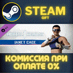 Mortal Kombat 1 MK1: Janet Cage KameoСТИМПКГИФТ