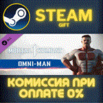 Mortal Kombat 1 MK1: Omni-ManСТИМПКГИФТ