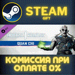 Mortal Kombat 1 MK1: Quan ChiСТИМПКГИФТ