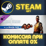 Mortal Kombat 1 One-Time Dragon PackСТИМПКГИФТ