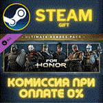 For Honor - Ultimate Heroes PackСТИМПКГИФТ