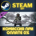 For Honor - Y8S2 Hero SkinСТИМПКГИФТ