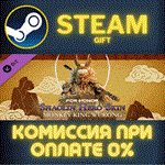For Honor – Hero Skin - Monkey KingСТИМПКГИФТ