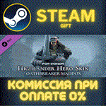 For Honor – Year 7 Season 4 Hero SkinСТИМПКГИФТ