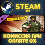 Borderlands 2: Gunzerker Domination PackСТИМПКГИФТ